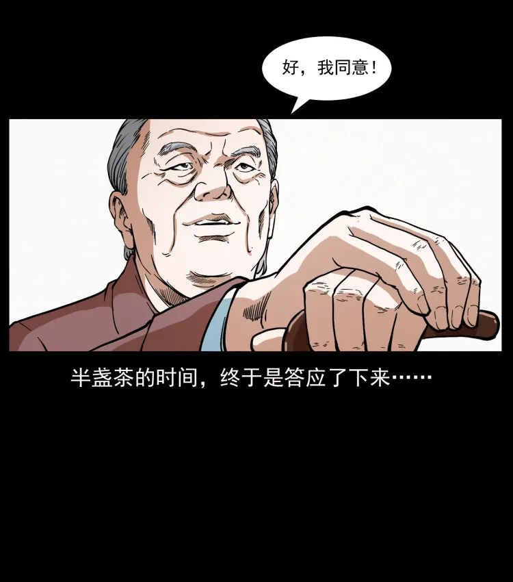 417 秦七爷的信息 第58页