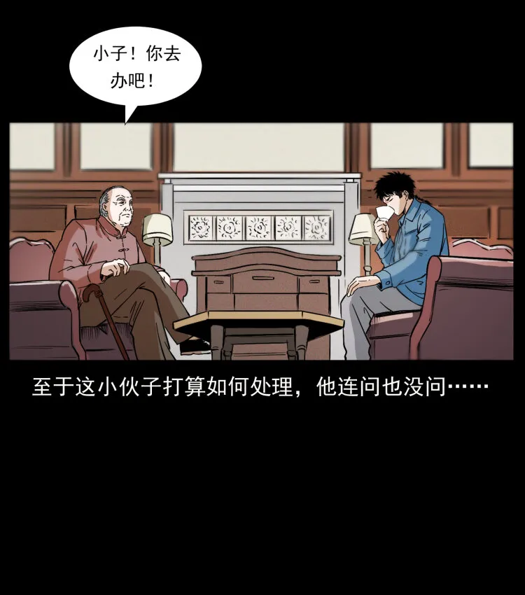 417 秦七爷的信息 第59页