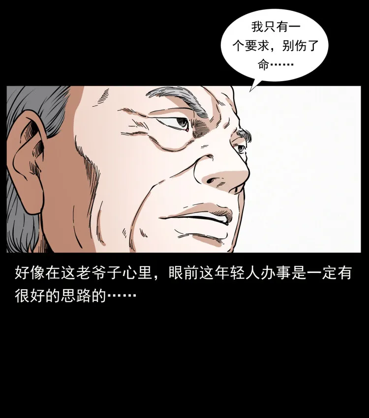 417 秦七爷的信息 第60页