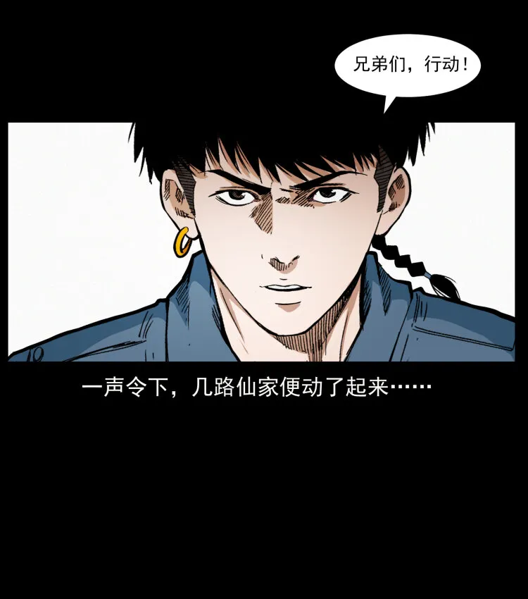 417 秦七爷的信息 第62页