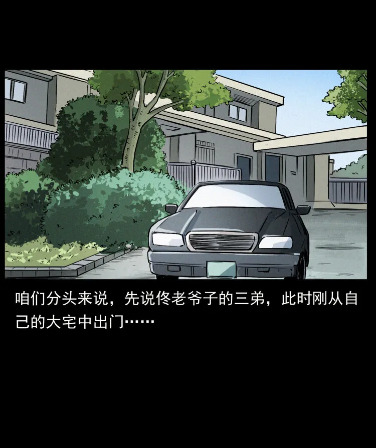 417 秦七爷的信息 第63页