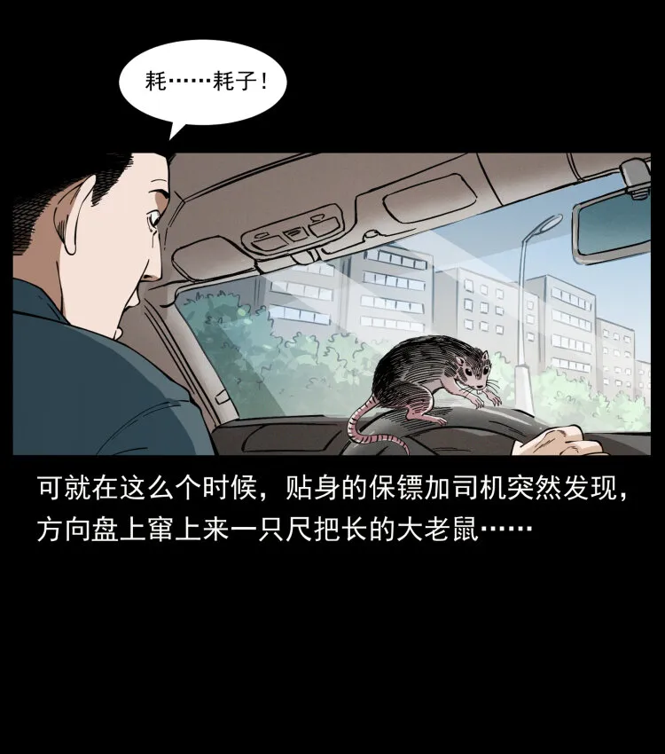 417 秦七爷的信息 第66页