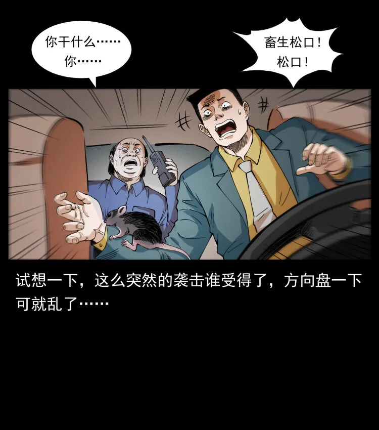 417 秦七爷的信息 第68页