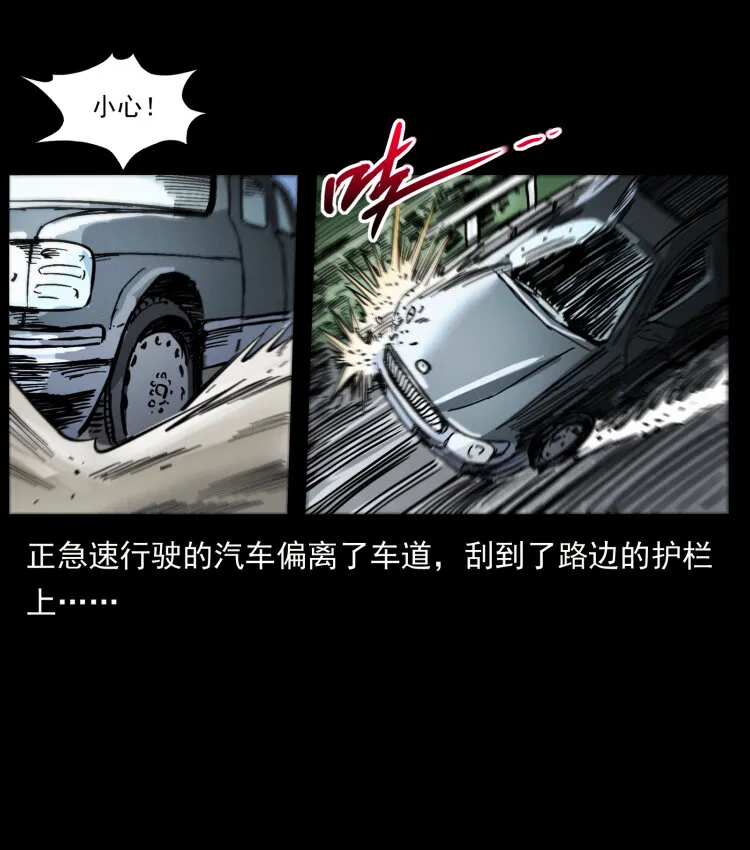 417 秦七爷的信息 第69页