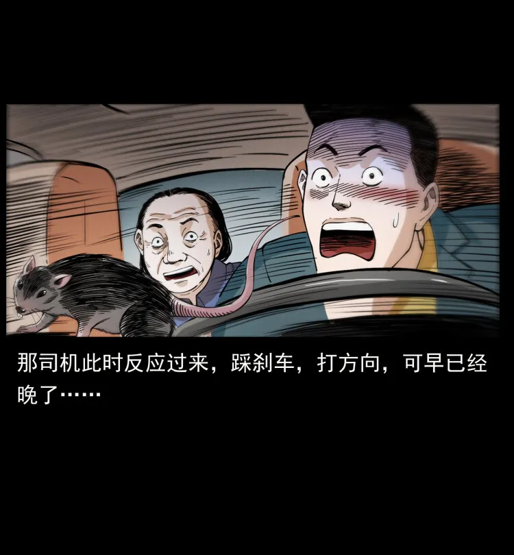 417 秦七爷的信息 第70页