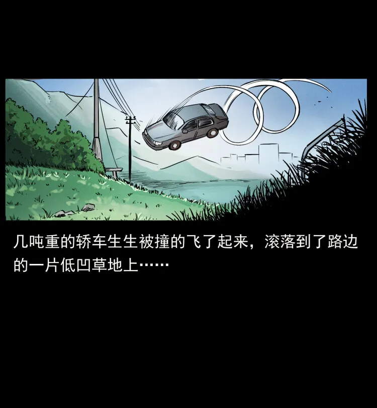 417 秦七爷的信息 第72页