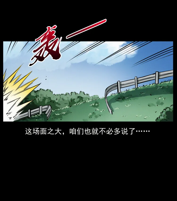417 秦七爷的信息 第73页