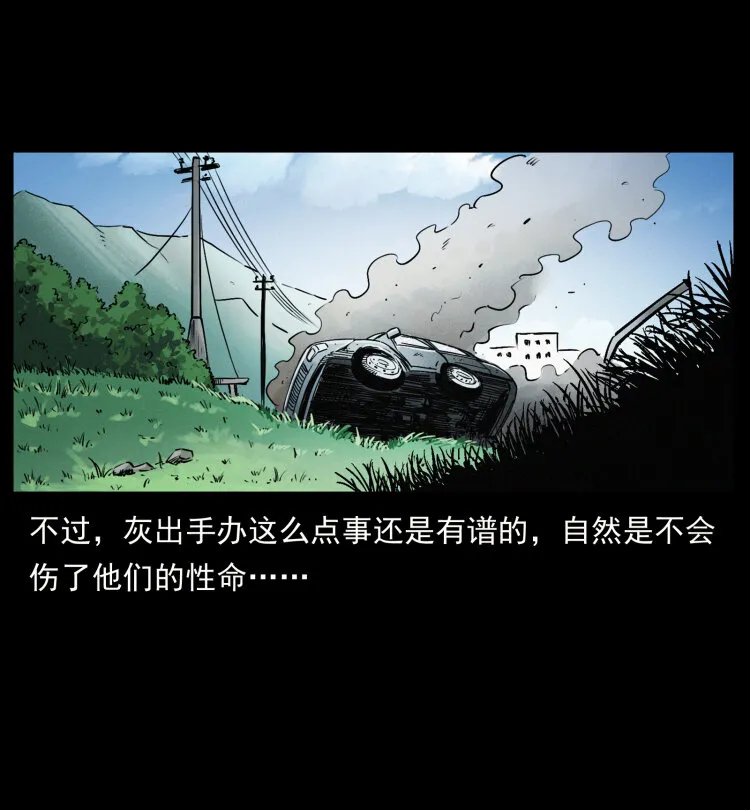 417 秦七爷的信息 第74页