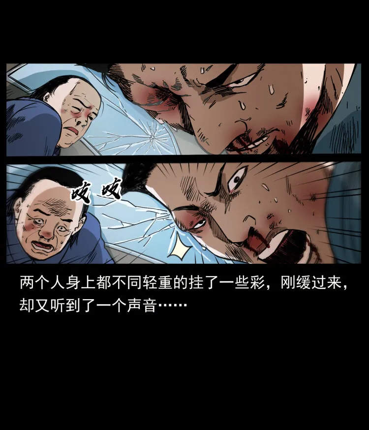 417 秦七爷的信息 第75页