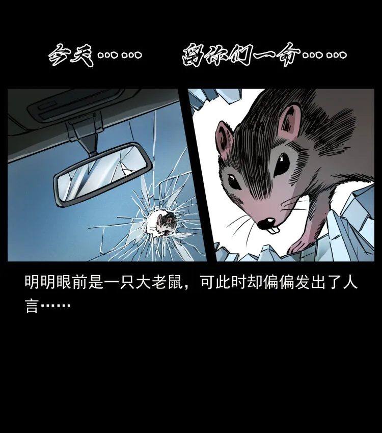 417 秦七爷的信息 第76页