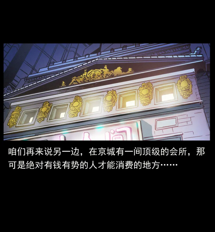 417 秦七爷的信息 第78页