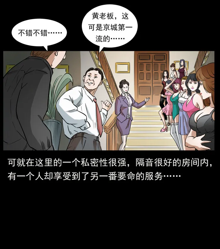 417 秦七爷的信息 第80页