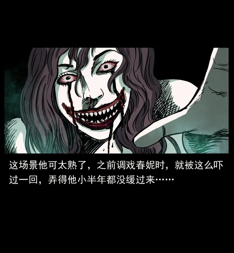 417 秦七爷的信息 第83页