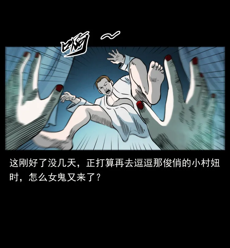 417 秦七爷的信息 第84页