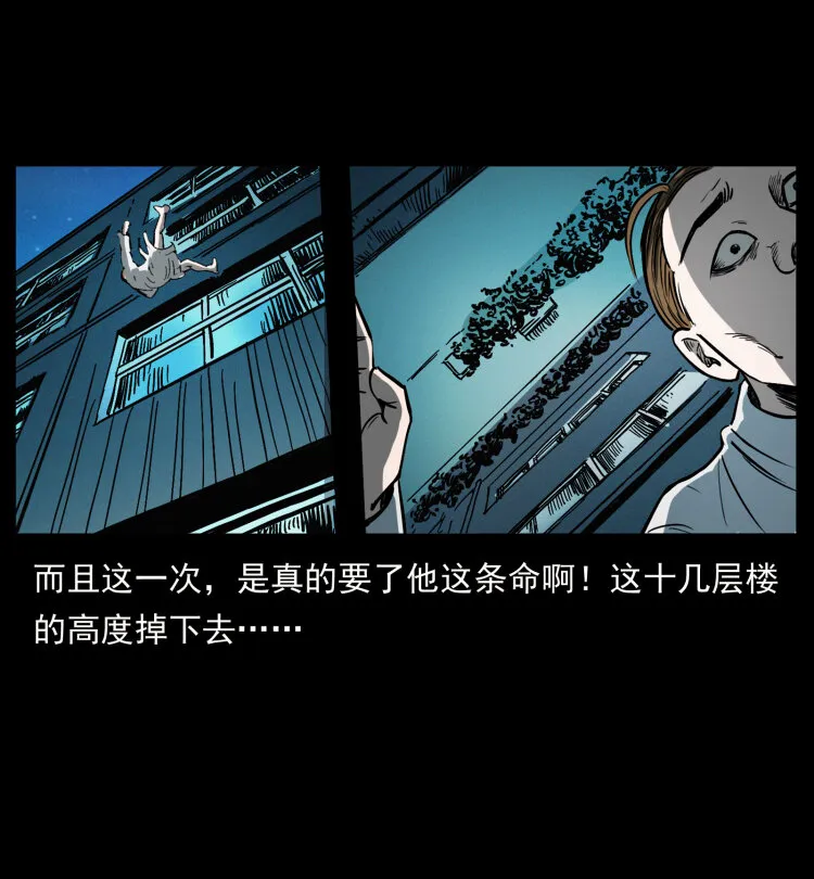 417 秦七爷的信息 第85页