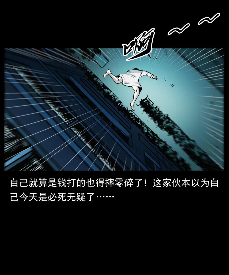 417 秦七爷的信息 第86页