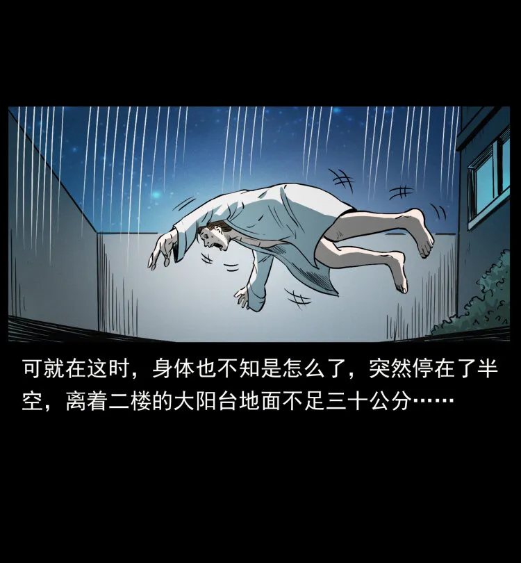 417 秦七爷的信息 第87页