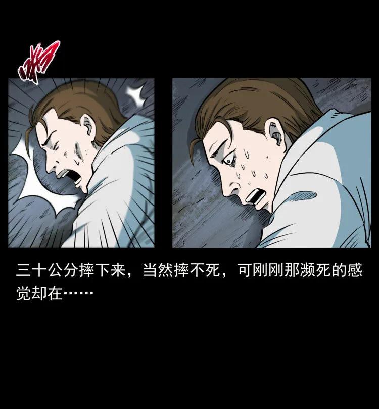 417 秦七爷的信息 第88页