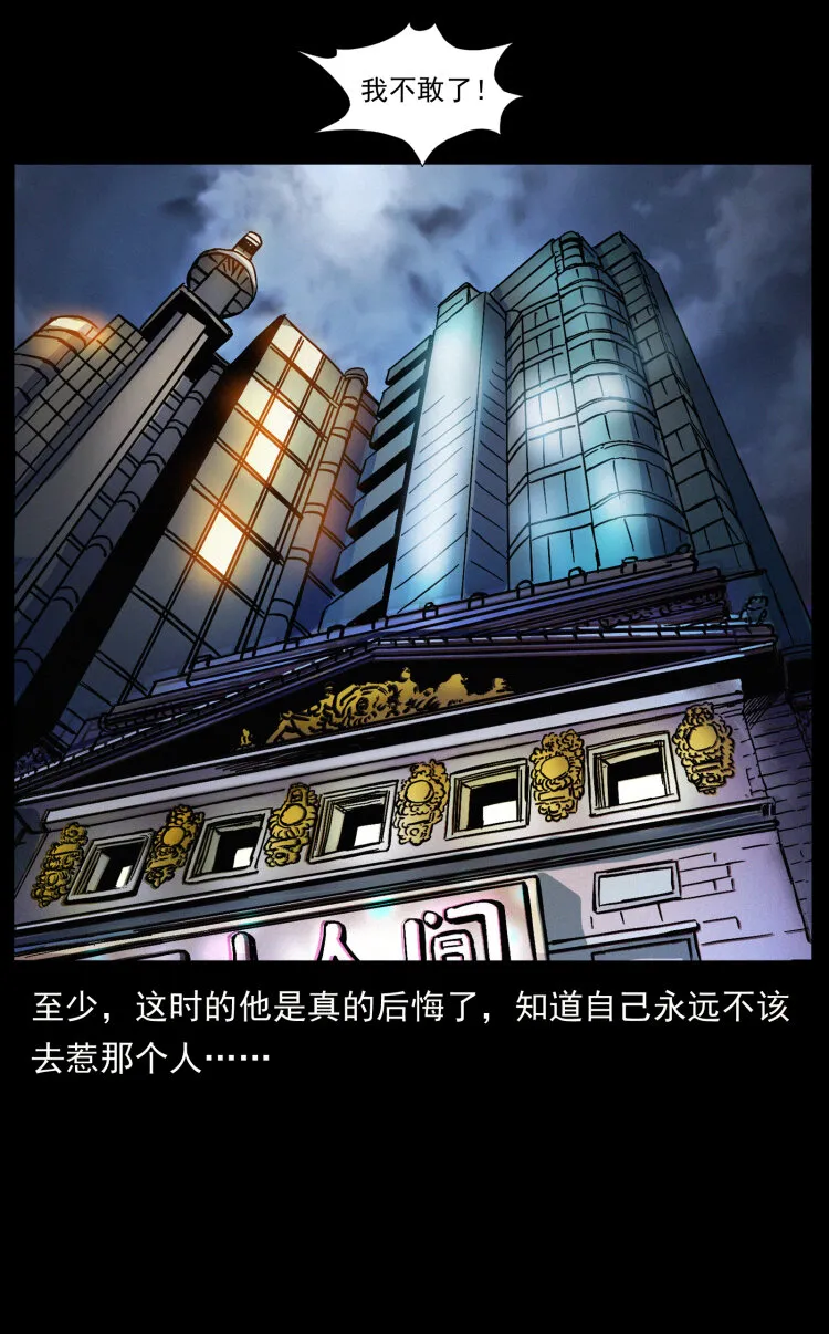 417 秦七爷的信息 第89页