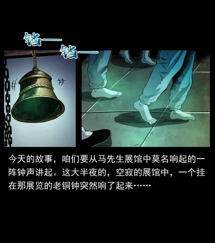 420 势在必行 第2页