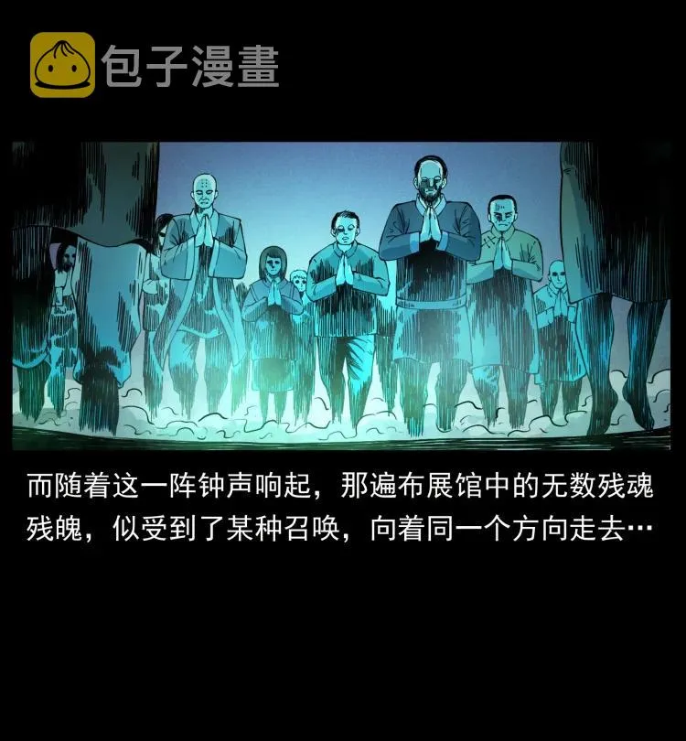 420 势在必行 第3页