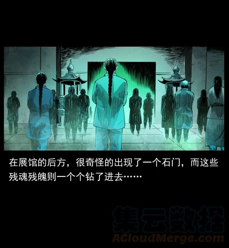 420 势在必行 第4页