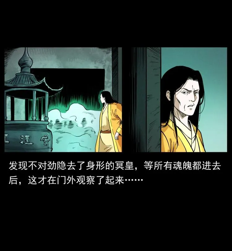 420 势在必行 第5页