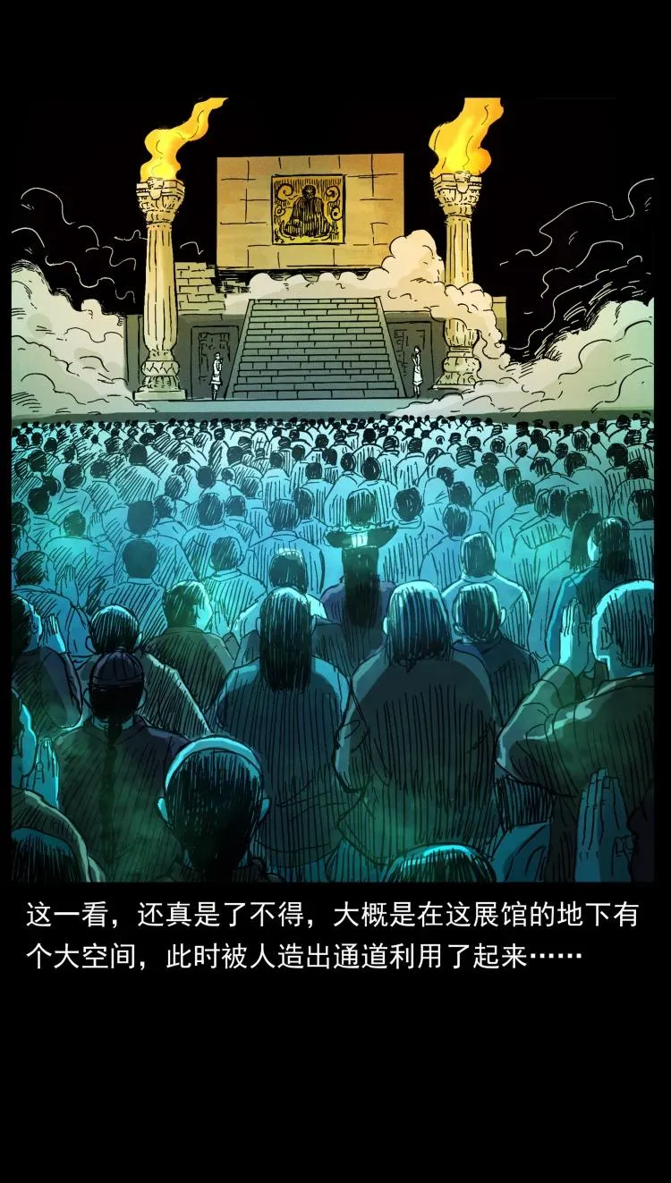 420 势在必行 第6页