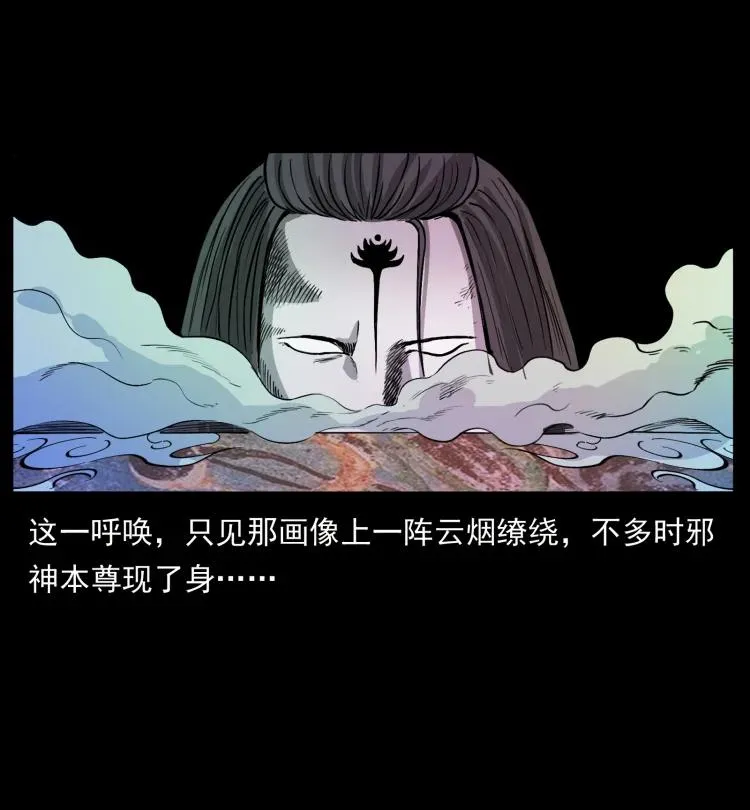 420 势在必行 第9页