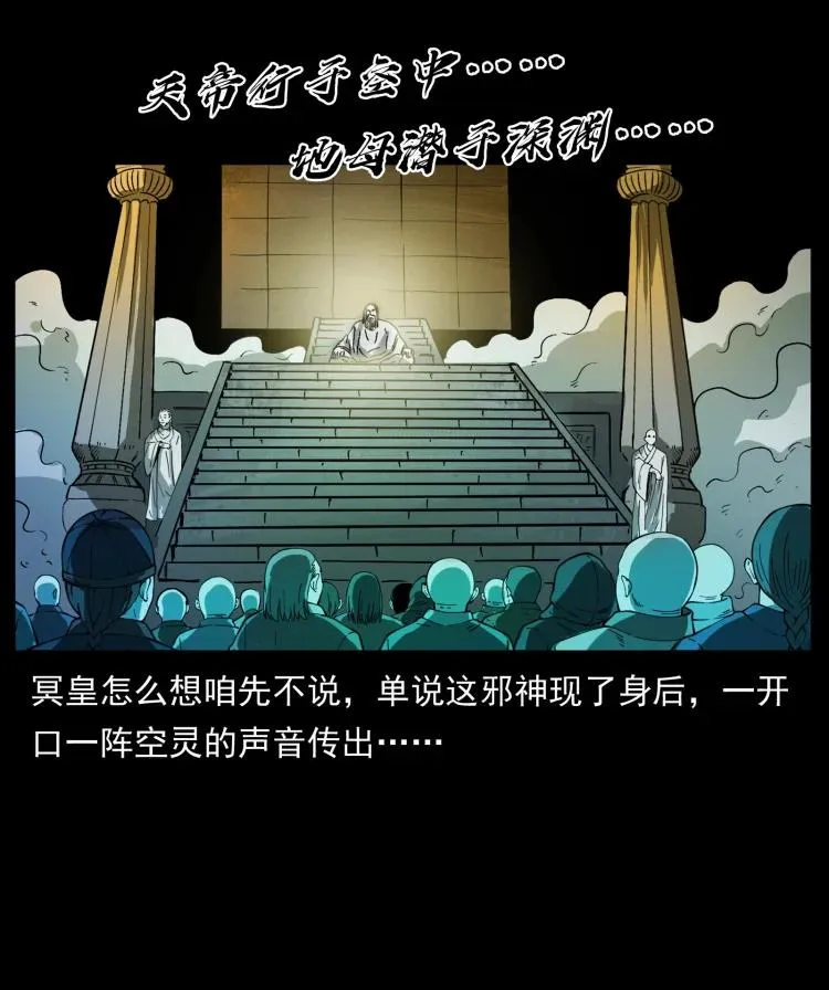 420 势在必行 第11页