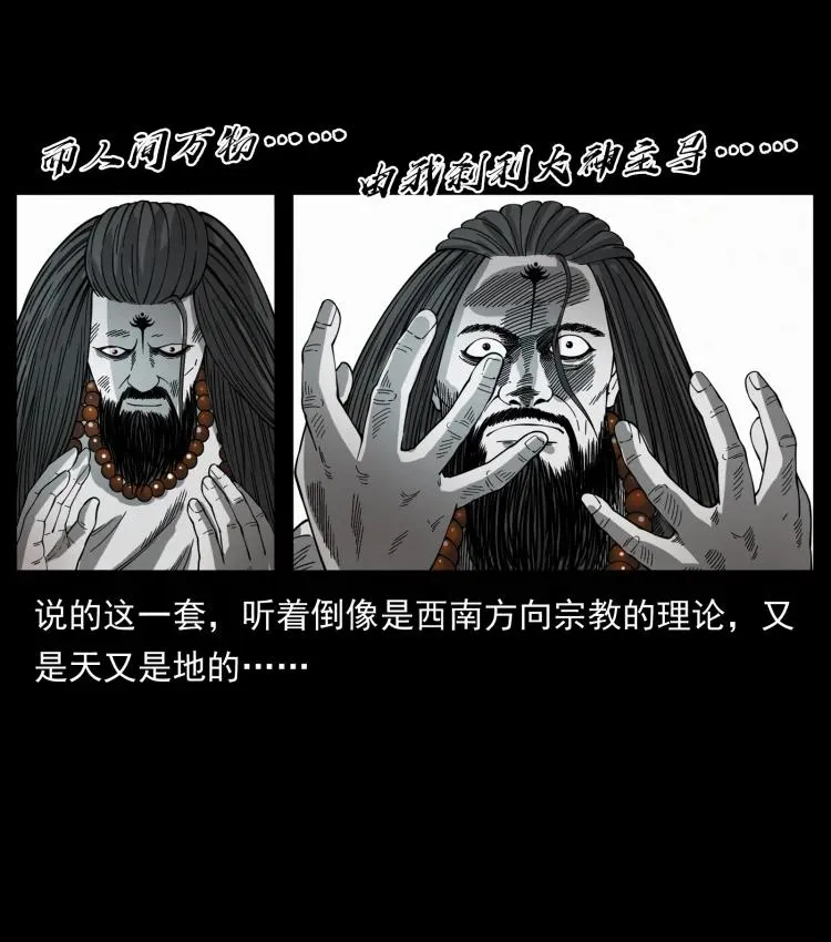 420 势在必行 第12页