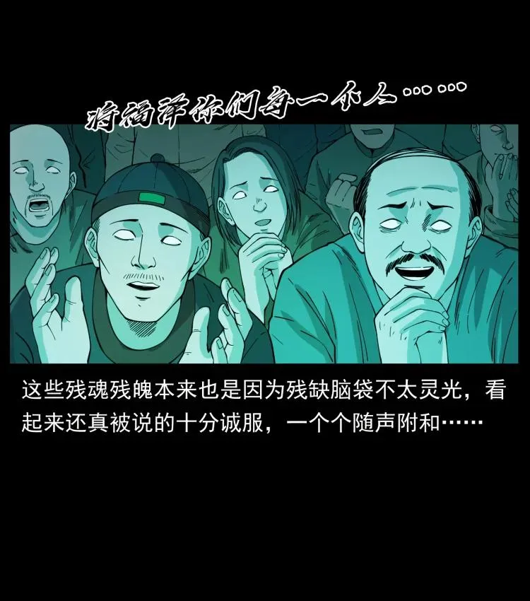 420 势在必行 第15页