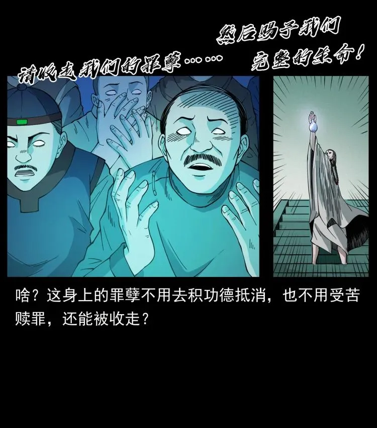 420 势在必行 第18页