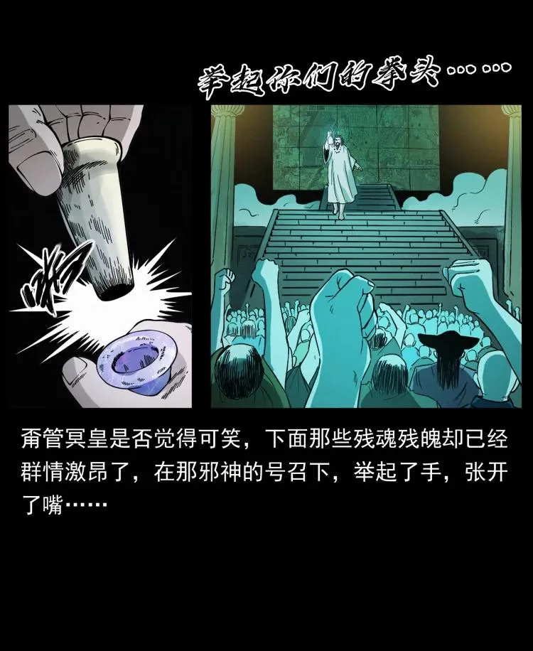 420 势在必行 第20页