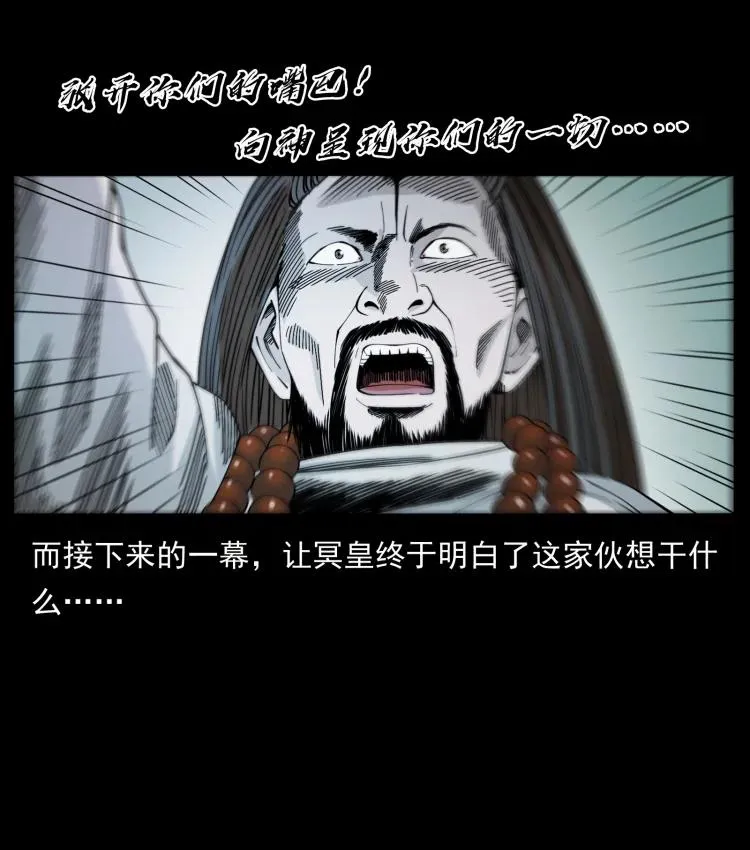 420 势在必行 第21页