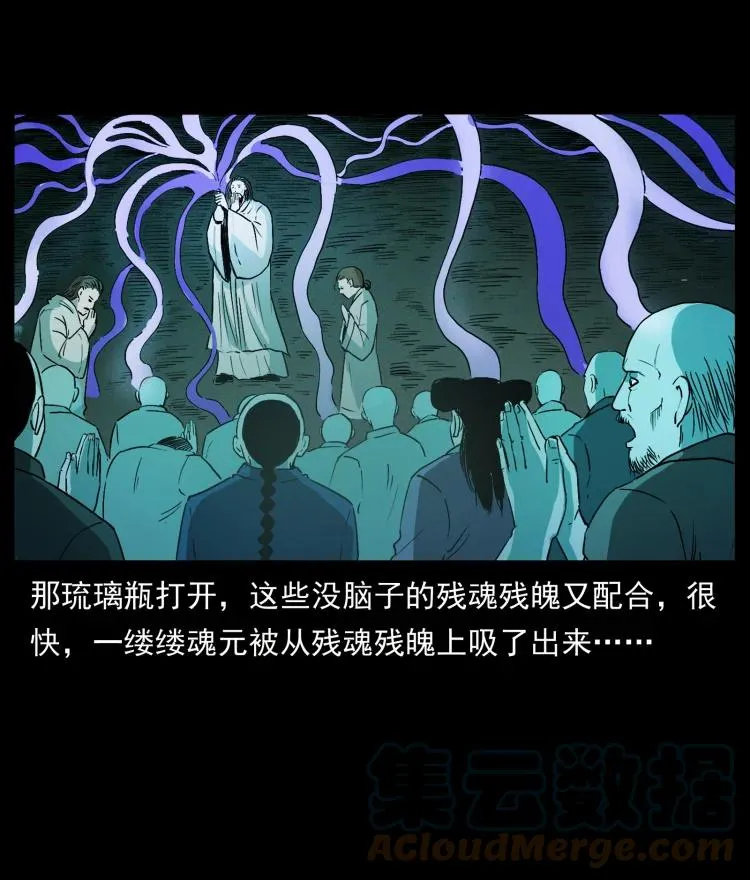 420 势在必行 第22页