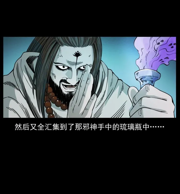420 势在必行 第23页