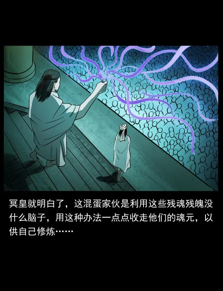 420 势在必行 第24页