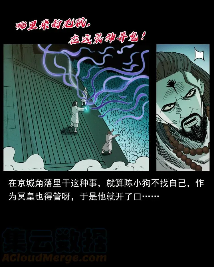 420 势在必行 第25页