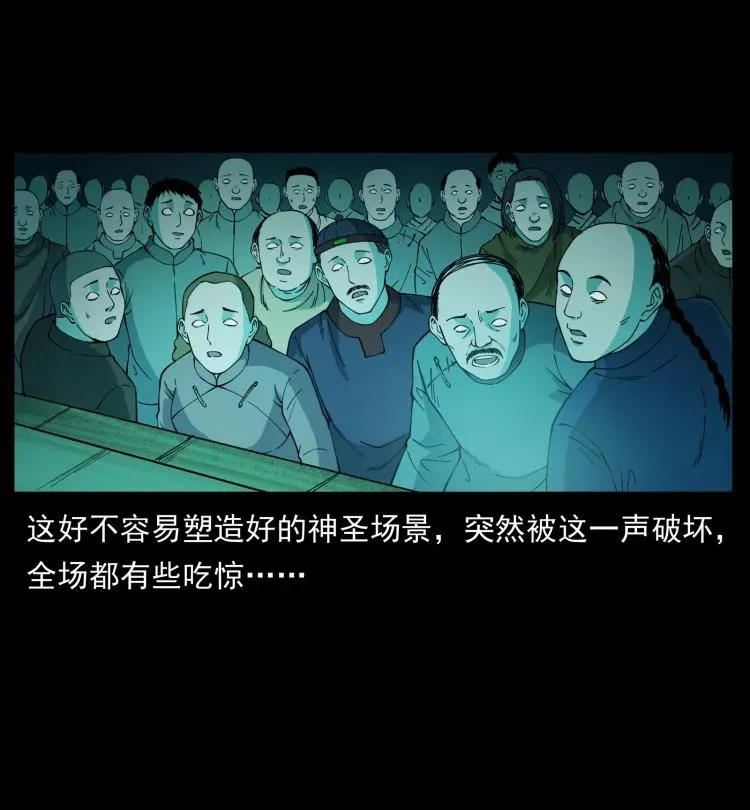 420 势在必行 第26页