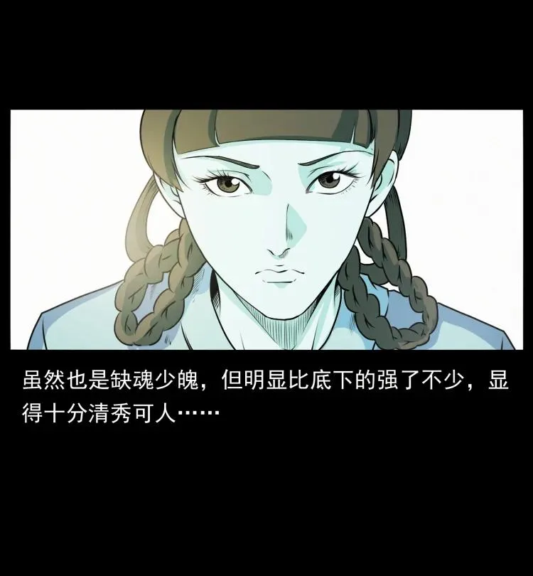420 势在必行 第29页