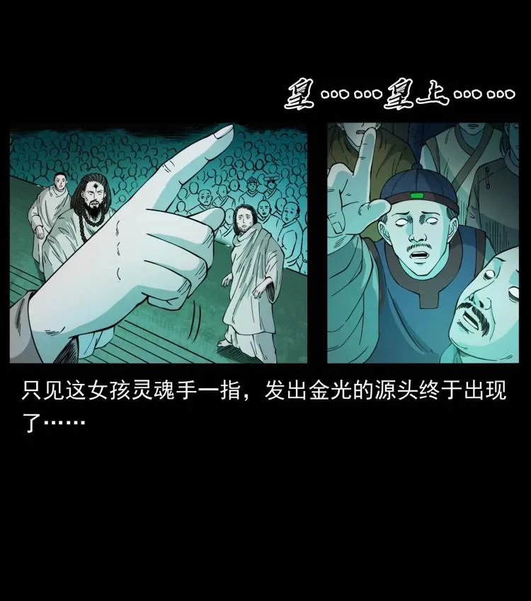 420 势在必行 第30页