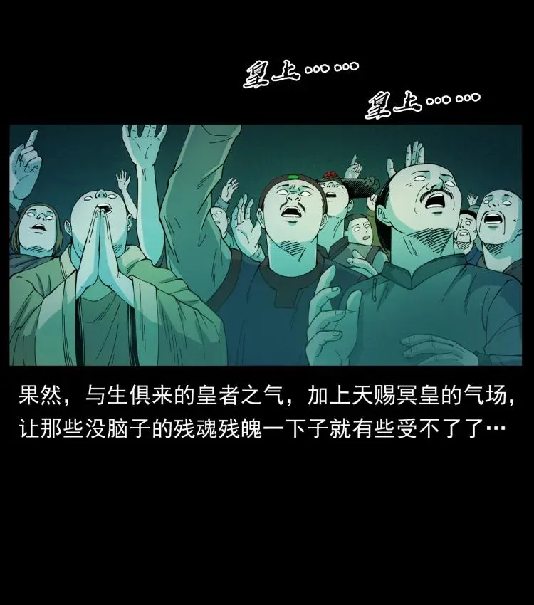 420 势在必行 第32页