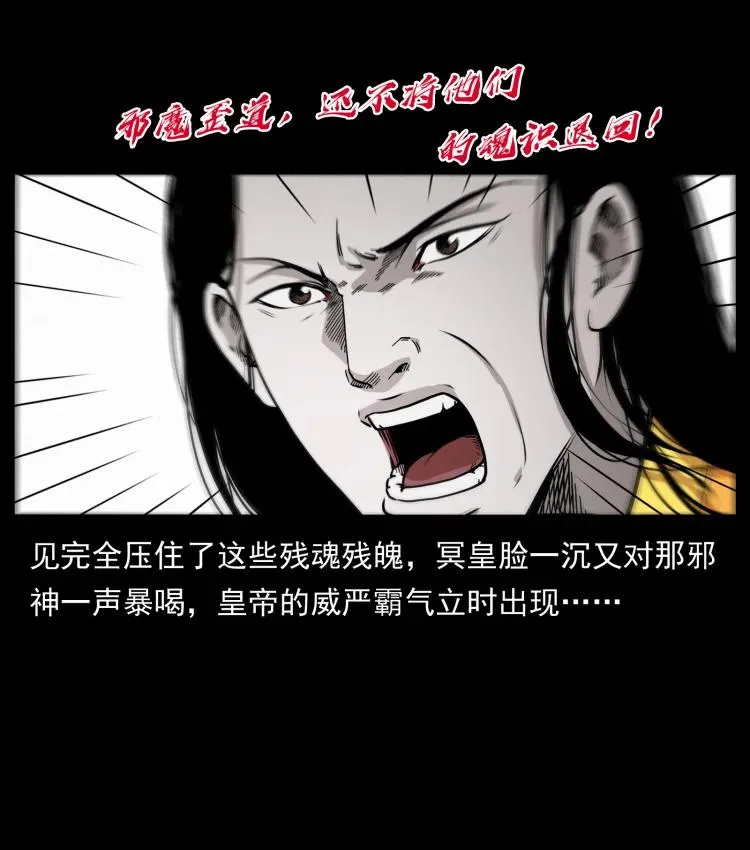 420 势在必行 第39页