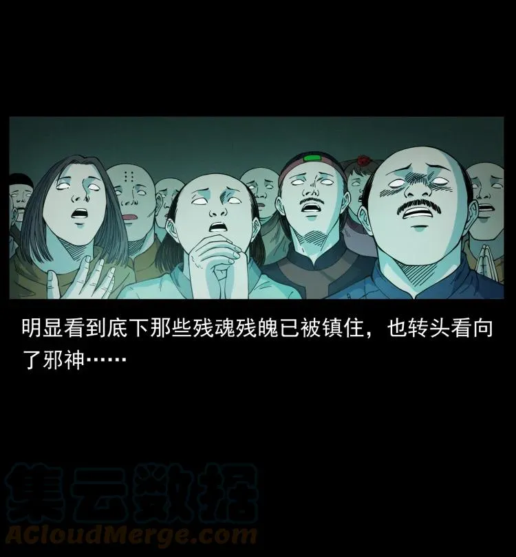 420 势在必行 第40页