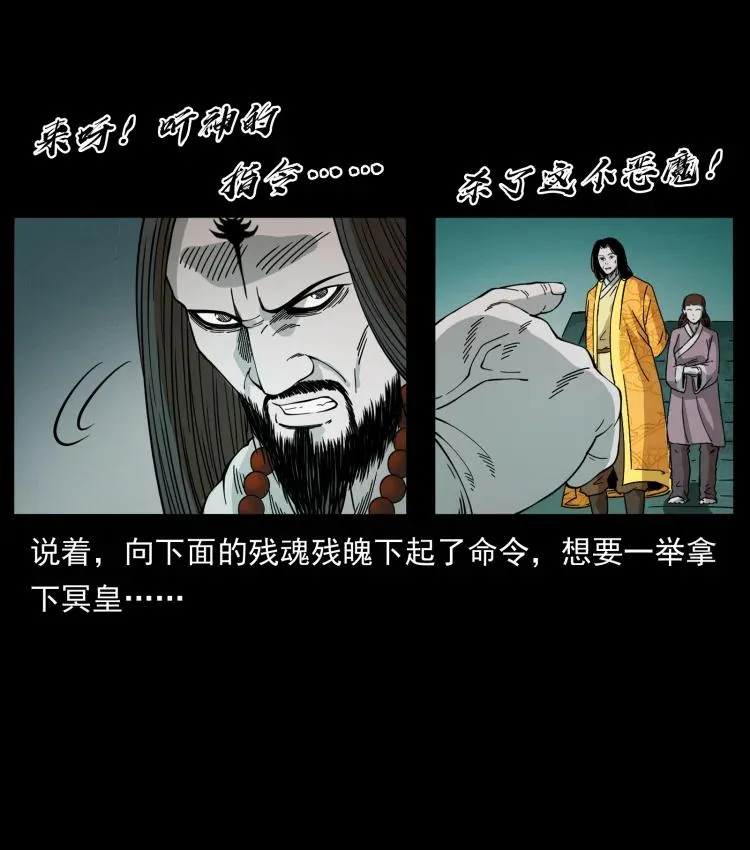420 势在必行 第42页