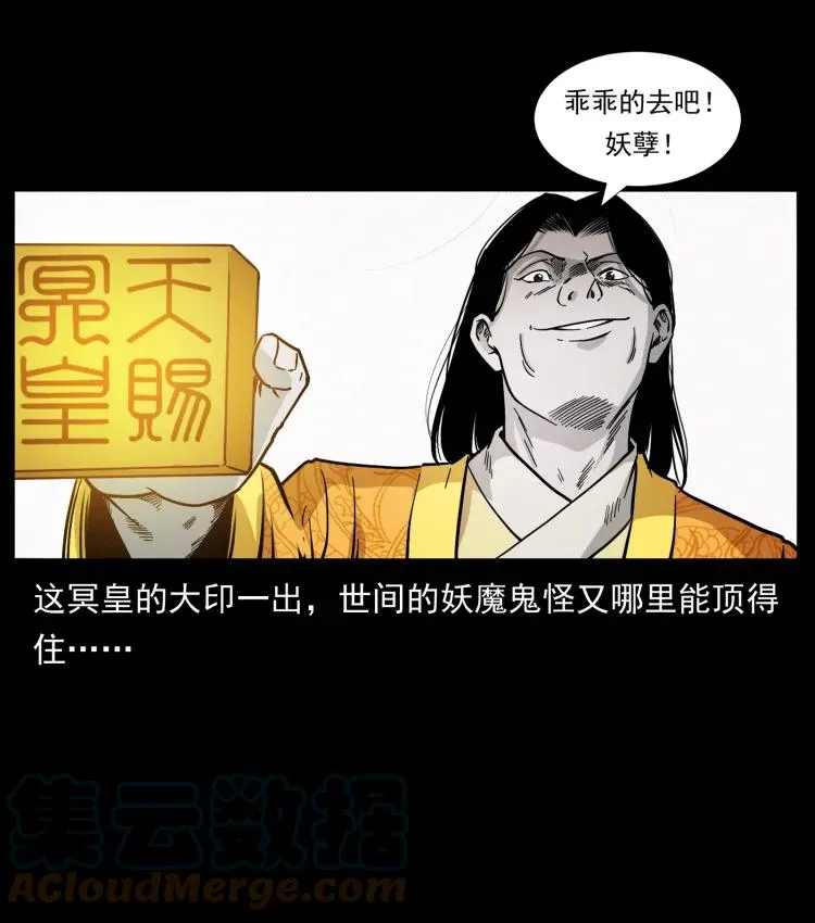 420 势在必行 第46页