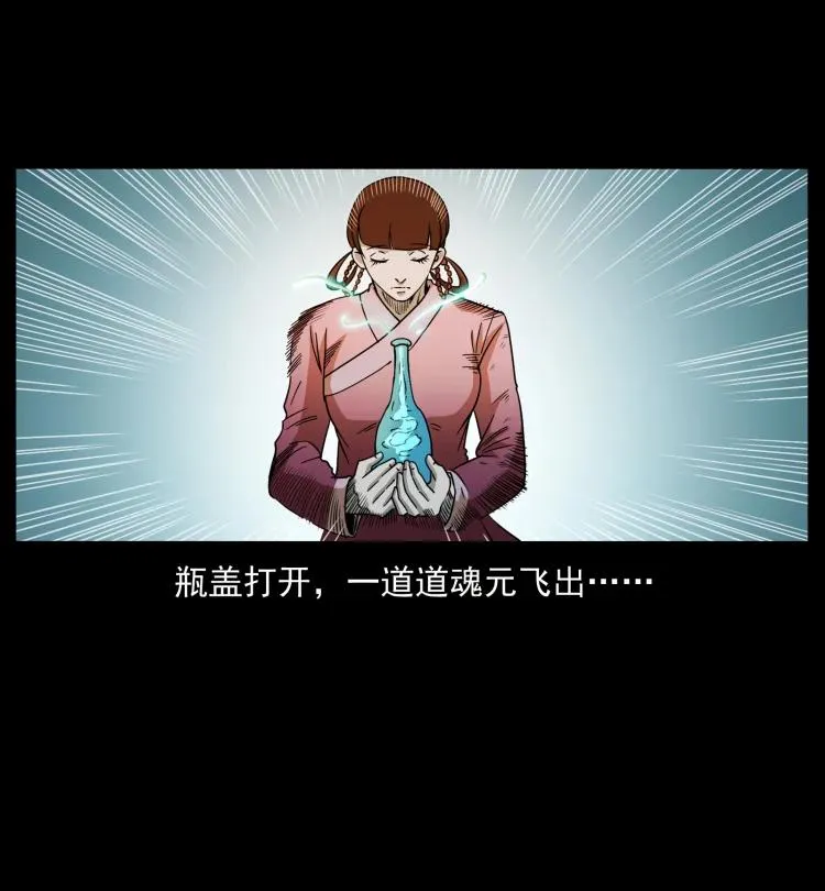 420 势在必行 第53页