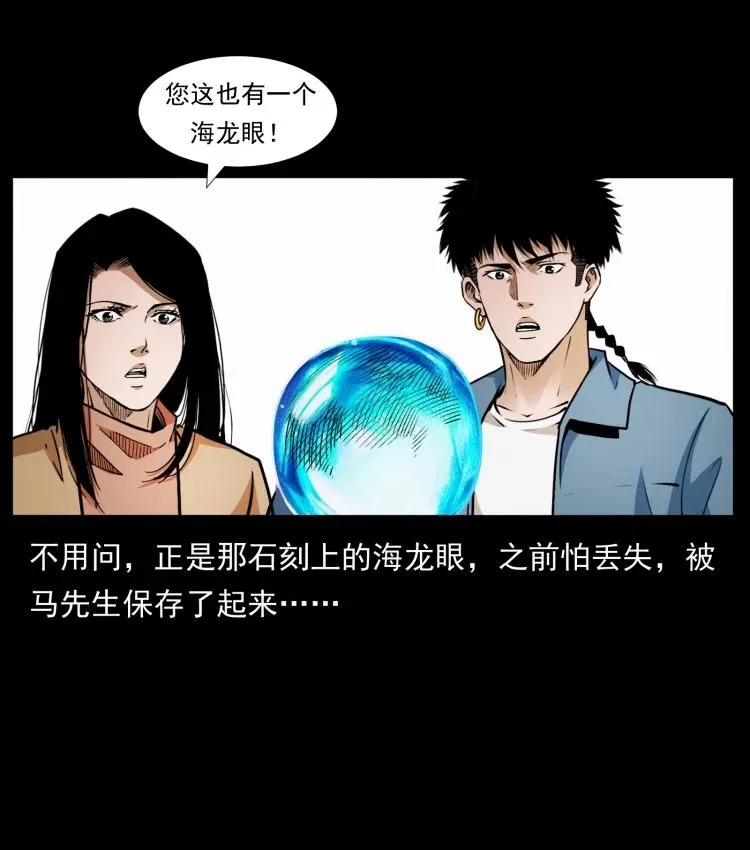 420 势在必行 第72页