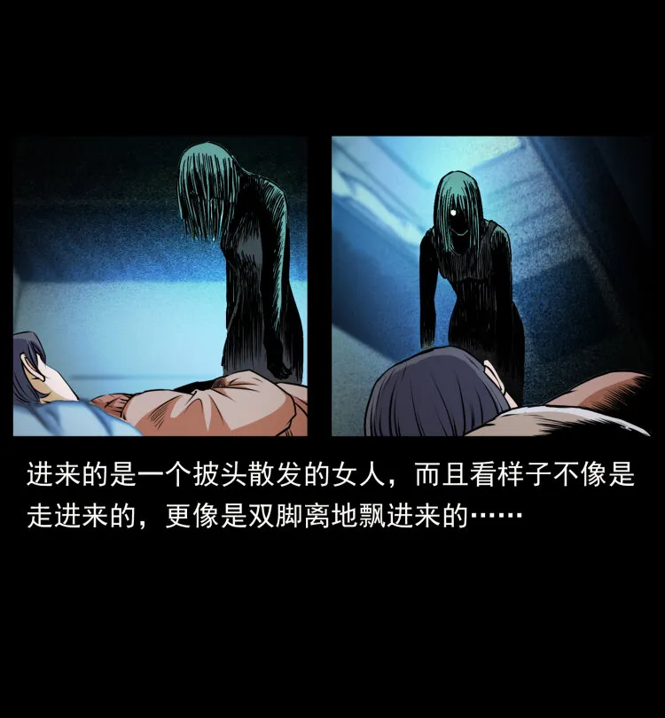 423 这火车……闹鬼！ 第36页